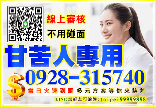 甘苦人專用