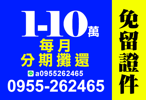 1-10萬
